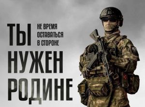 Мобилизованные граждане получат единовременные выплаты из бюджета Югры