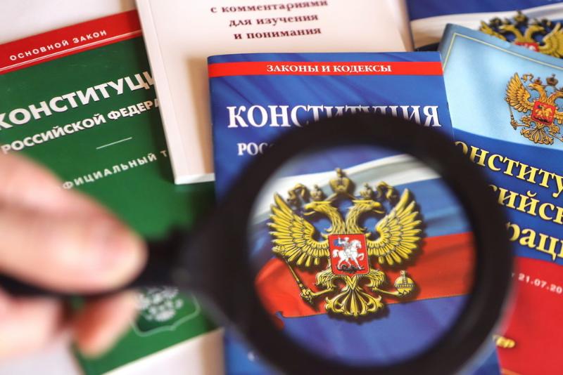 Поправки в Конституцию затрагивают важные сферы общества