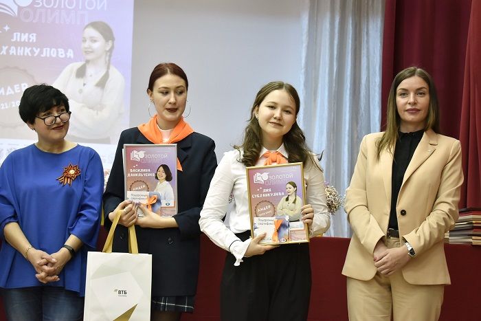 Гимназисты на «Золотом Олимпе»
