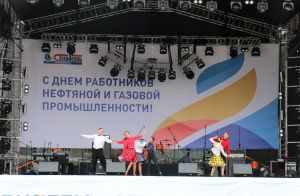 Анонс культурных мероприятий ко Дню нефтяника 