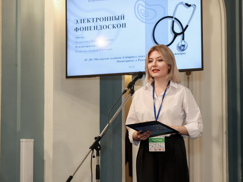 Воспитанники «Сибириуса» среди лучших разработчиков