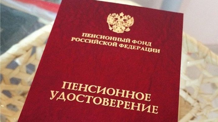 Югорчанам рассказали о нюансах пенсионной системы