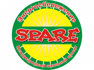 Педагоги и школьники приглашаются к участию в региональном этапе всероссийского конкурса «Энергия и среда обитания - 2020»