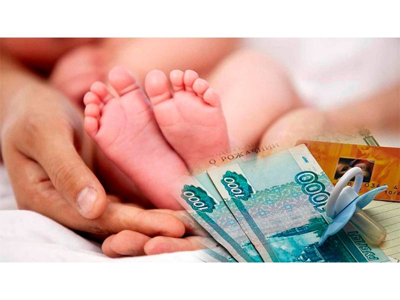 Выплата детских пособий в Югре продлена до 1 марта 2021 года