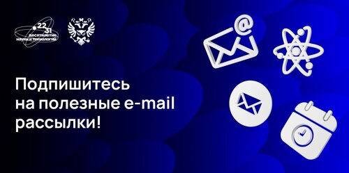 Каждый ученый должен знать! 