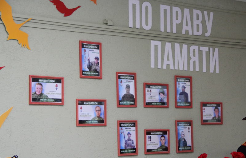 Пока память жива