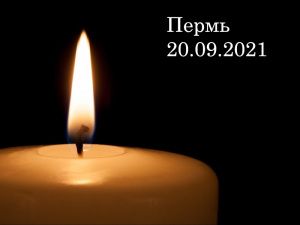 «Для таких преступлений оправдания нет…»