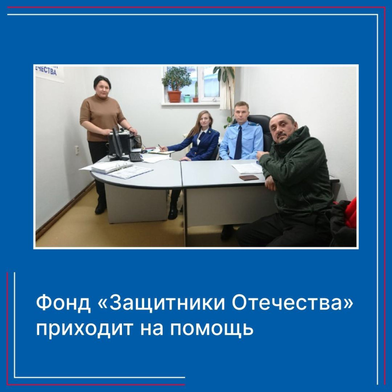 В помощь бойцу