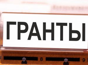 Социально ориентированных НКО приглашают к участию в конкурсе на предоставление субсидии из бюджета ХМАО - Югры