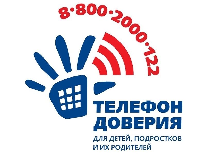 В Югре проходит акция «Не дай себя в обиду»