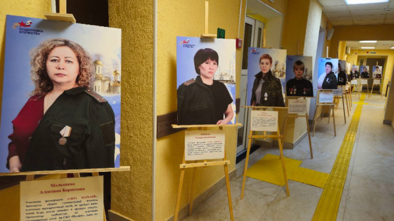 «Сила матерей»