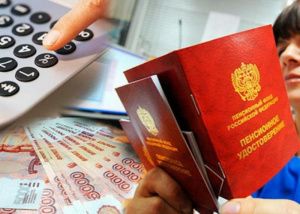 Пенсии пересчитают