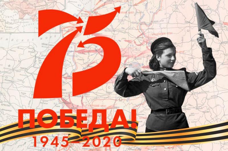 Жителей и гостей города приглашают принять участие в праздновании Дня Победы