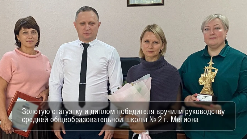 АО «Газпром энергосбыт Тюмень» отметило лучших потребителей электроэнергии