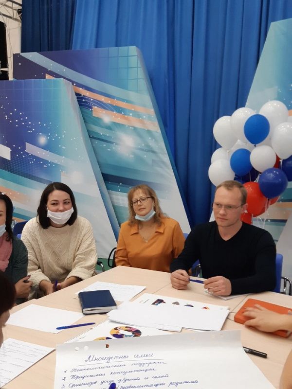 Интернет-портал - «В помощь инвалиду»