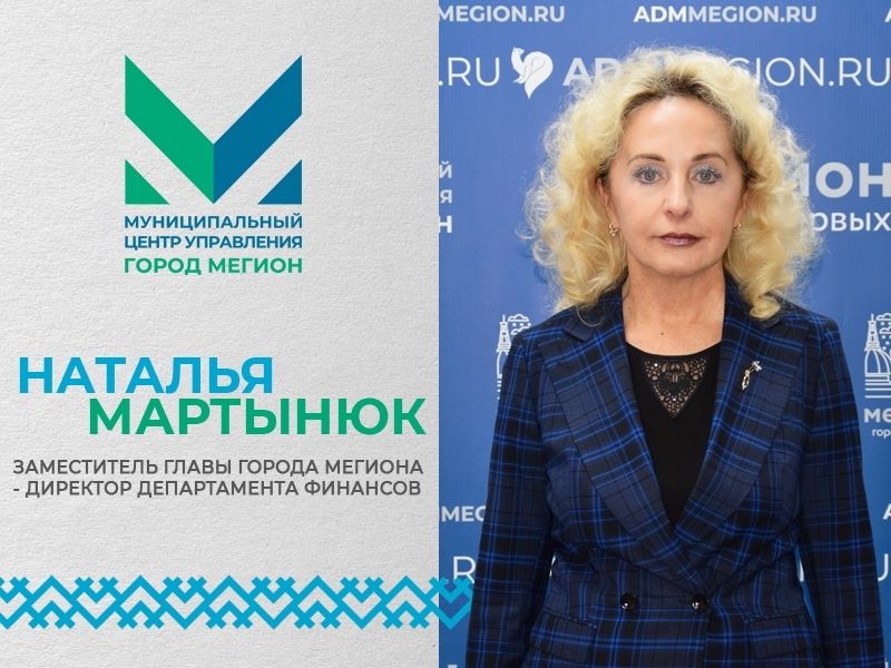 Осталось несколько дней, чтобы заплатить налоги