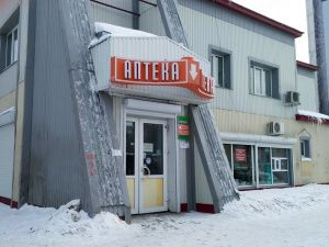 Как будут работать мегионские аптеки и торговые центы в новогодние праздники?