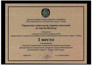 Заслуженная победа – лучший подарок