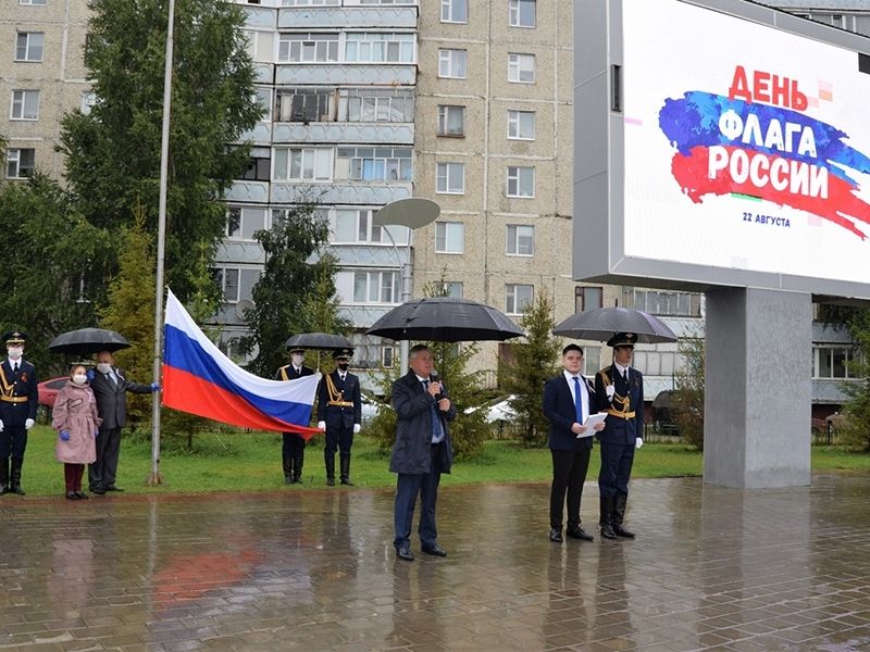 Мегионцы отмечают День Государственного флага России