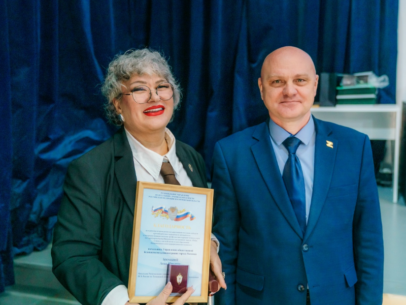 Благодарностью регионального управления ФСБ России по Тюменской области награждена Анна Бреушева