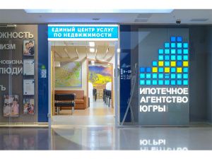 Югорчане улучшают жилищные условия