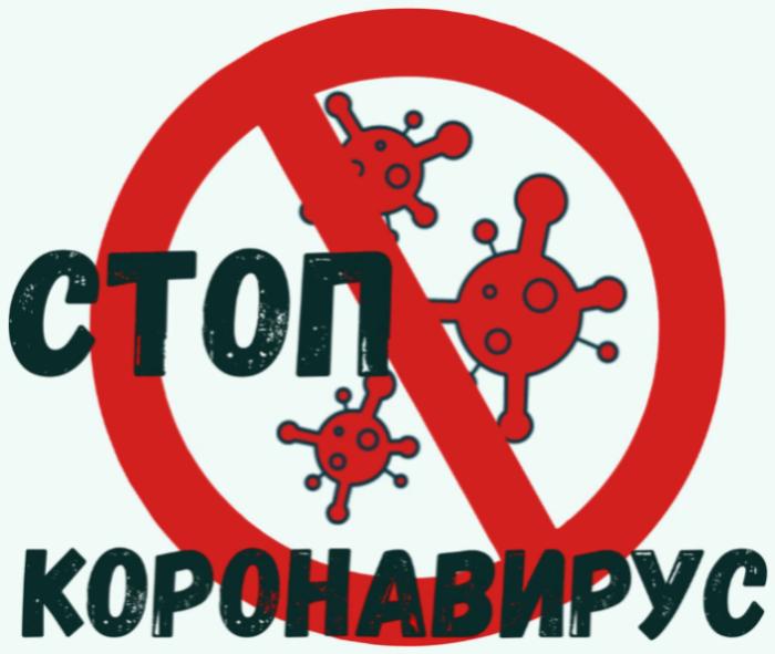 Стопкоронавирус.  Горожане о вакцинации