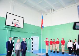 «Флаг Российской Федерации поднять!»