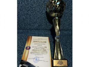 Есть победа!