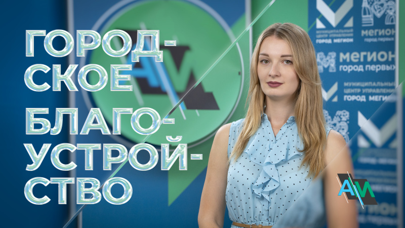 Актуальное Интервью. 26 06 2026