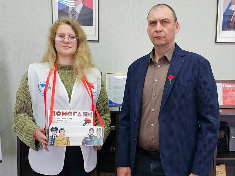 Всероссийская благотворительная акция помощи ветеранам «Красная гвоздика» проходит в Мегионе
