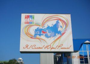 Пока ни одна югорская компания не зарегистрировала региональный бренд