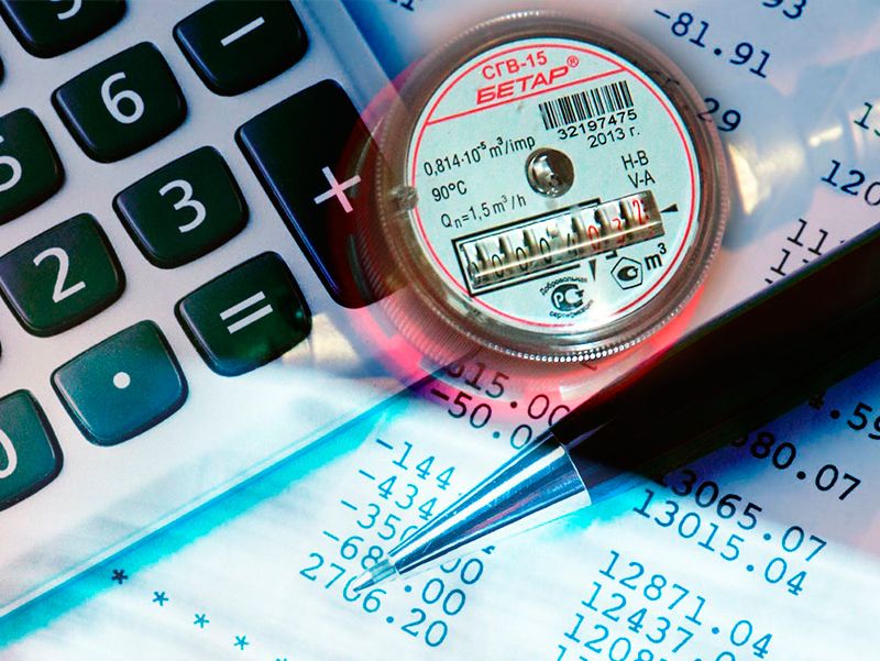 О тарифах и плате за коммунальные услуги в 2021 году