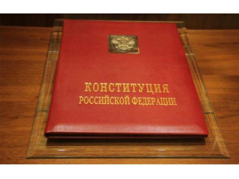 ВЦИОМ: за социальные гарантии в Конституции РФ выступают более 90% россиян
