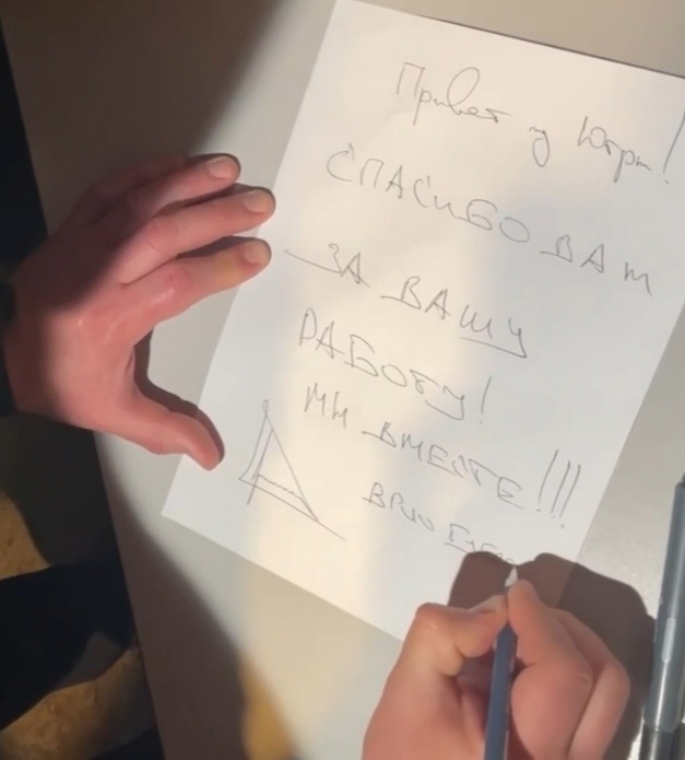 Руслан Кухарук собрал посылку бойцу СВО
