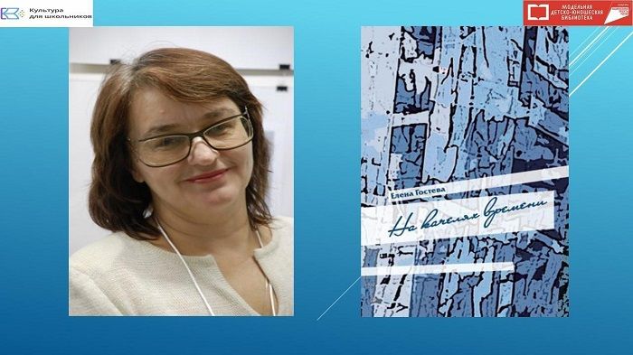 «Земли родной талант и вдохновение»