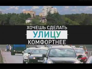 26 апреля стартует голосование за объекты в рамках проекта «Формирование комфортной городской среды»