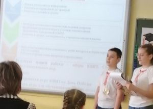 Что исследуют младшие школьники?