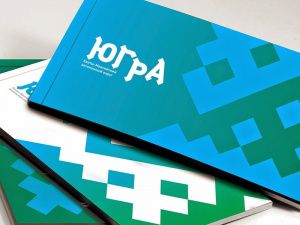 В Югре проводится опрос по брендингу автономного округа