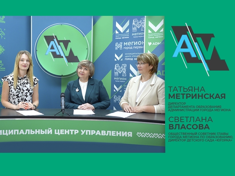 О комплектовании детских садов