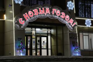 Как пройдут новогодние и рождественские праздники в Мегионе?