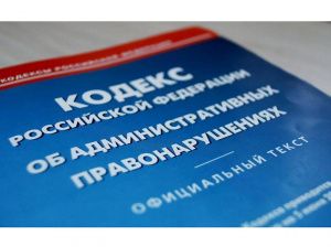 Административная комиссия за работой