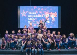  “На острие”