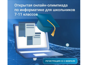  Брось вызов себе и своему интеллекту!