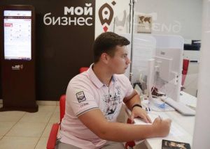 В сеть центров «Мой бизнес» за господдержкой обратись уже три миллиона посетителей.