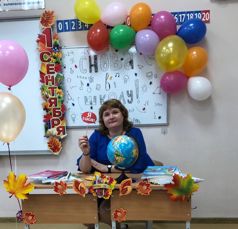 С победой! 