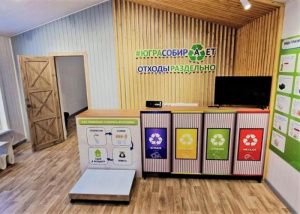В Югре открыли третий экоцентр «Югра собирает»