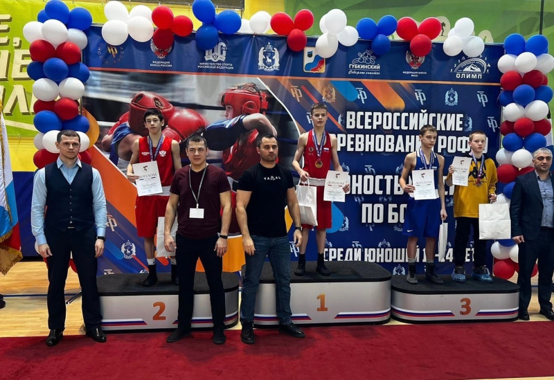 Мегионские боксеры завоевали золото, серебро и бронзу на всероссийских соревнованиях