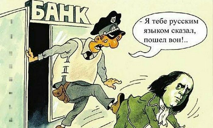 Господам придется копить рублики!
