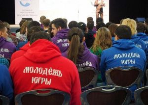 Югорские эксперты обсудили предложения для развития молодежных проектов 