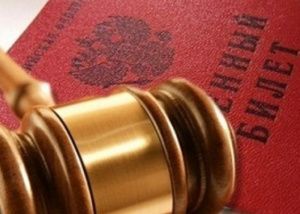 Любовь зла, до наказания довела